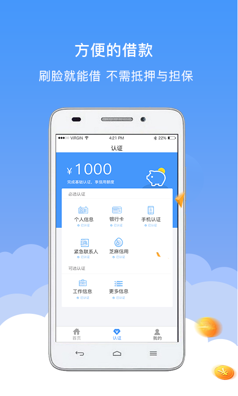 小猪钱袋最新版下载苹果版本