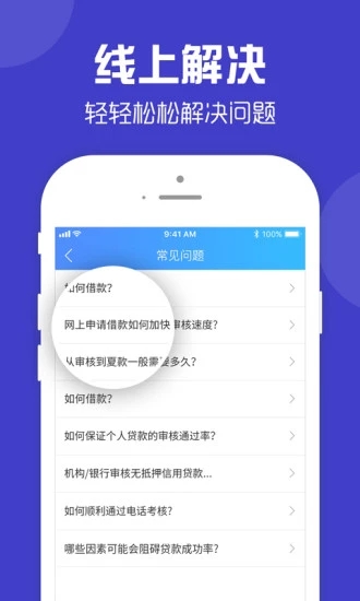 零钱快车手机版下载