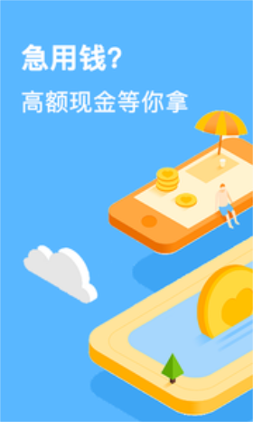 小鱼钱柜安卓版  v1.0图1