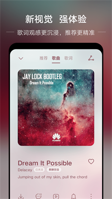 分秒动听app下载苹果版安装