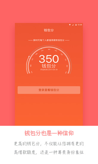 公积金在线贷款计算器
