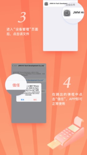 珍珠呗借款app  v1.0图2