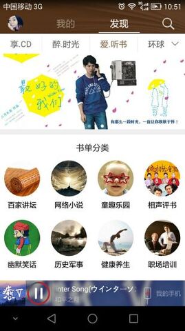 音乐1号2024  v2.3.2图2