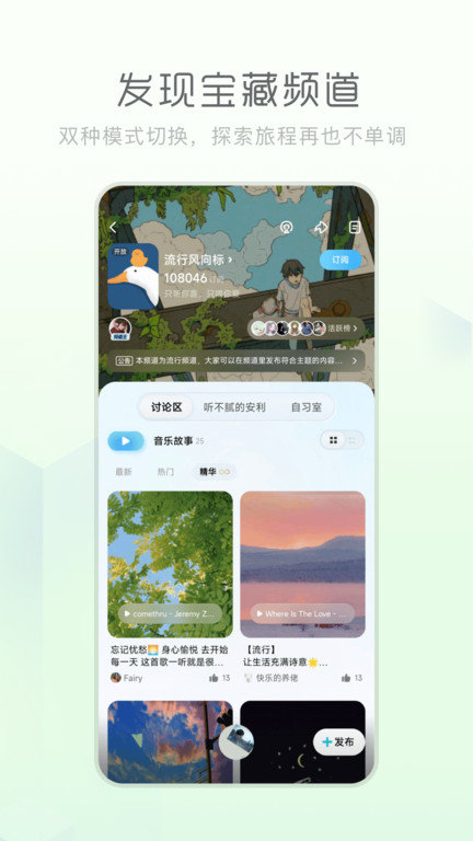 酷狗音乐概念版最新版还能每天领VIP