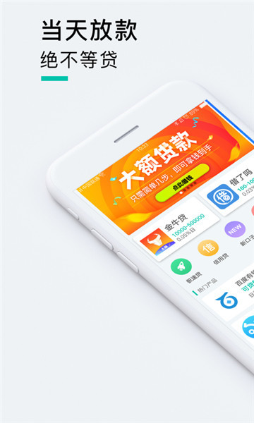 中红贷app  v1.0图2