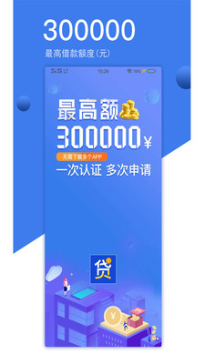 钱易花免费版  v1.0.1图1