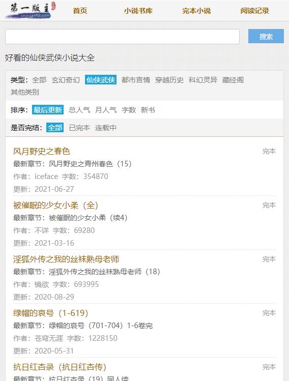 第一主板o1bz最新版下载  v1.0图1
