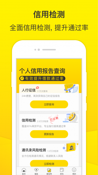 老哥帮贷款app下载安装官网