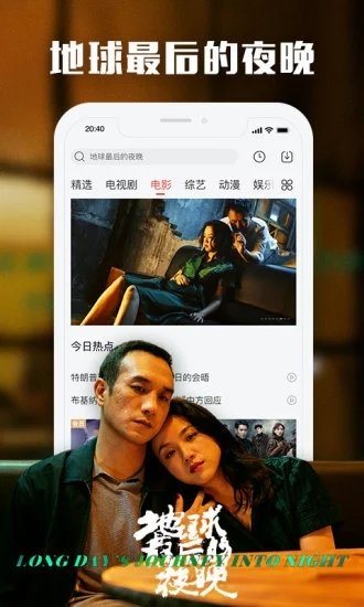 可爱多直播  v5.4.5图3