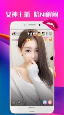 有鸟直播手机版