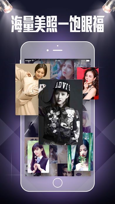 鱼子酱直播  v1.1图1