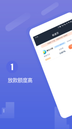 正好分期app下载官网