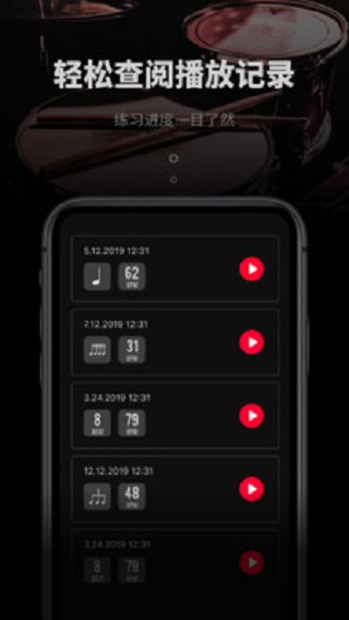 极简节拍器免费下载手机版安装苹果11视频  v1.0.3图3