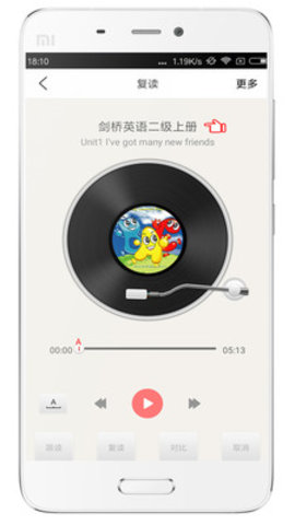 剑桥少儿英语  v.3.3.5图2