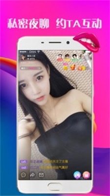 有鸟直播手机版  v5.2图2
