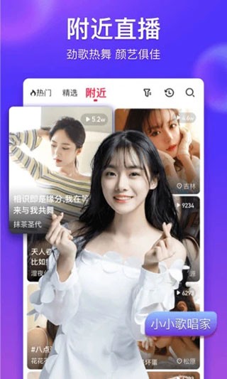 蜜恋直播安卓版  v3.6.5图2