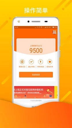 泡泡分期安卓版  v1.0图3