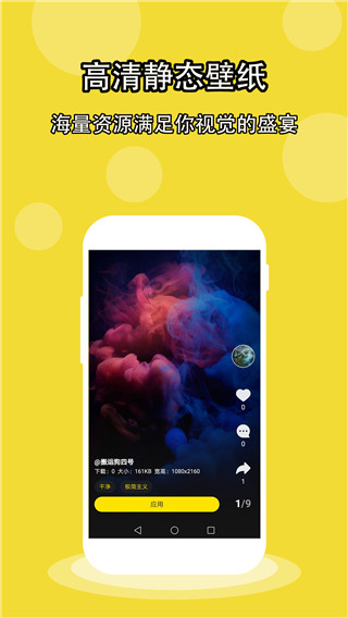 酷壁纸男生手机壁纸