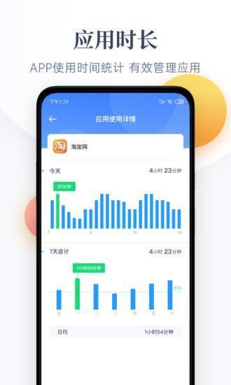 番茄守护你守护爱小说下载百度网盘
