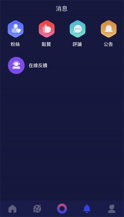 51短视频免费版