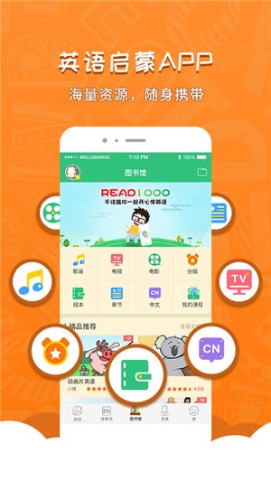 小达人教育免费版官网下载安卓  v3.4图1