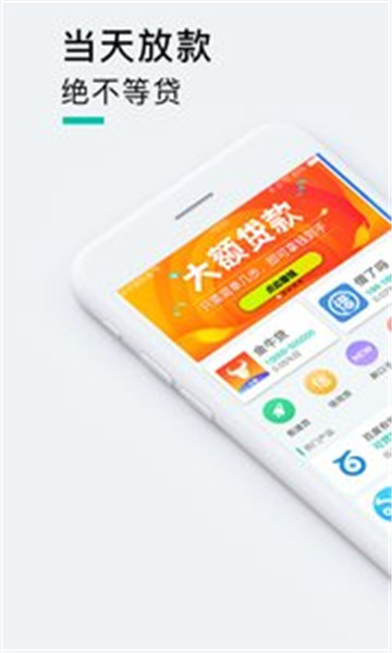 麒麟钱庄手机版