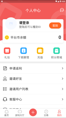 掌上乐鱼免费版下载安装官网最新版  v1.5图1