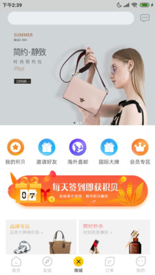 乐帮兼职手机版下载安装官网最新版
