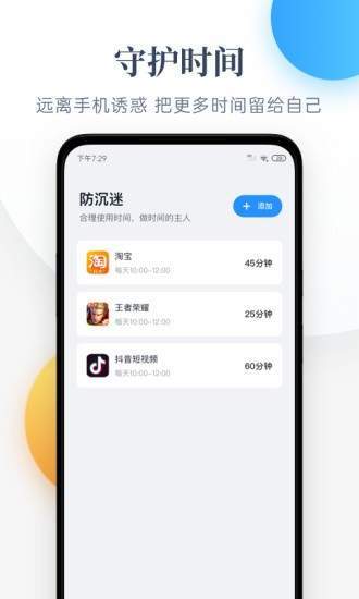 番茄守护你守护爱小说下载百度网盘  v1.0.0图4