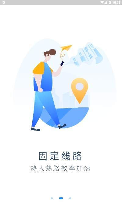 带车聘免费版