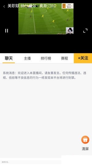 虎讯直播手机版下载安装最新版苹果版官网