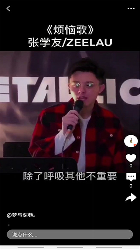 集美直播免费版下载手机端官网安装