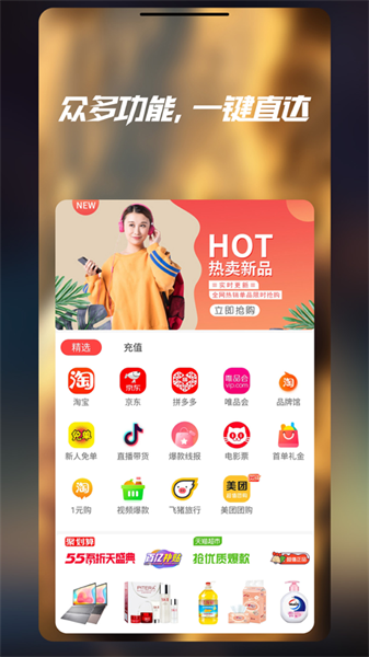 七美乐手机版  v1.0.0图1