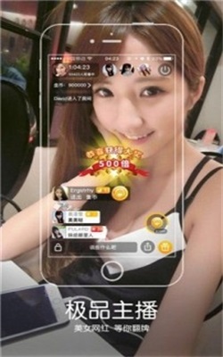 野豹直播免费版下载苹果版  v5.2.2图2
