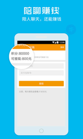 暖聊直播安卓版下载最新版本  v2.11图1