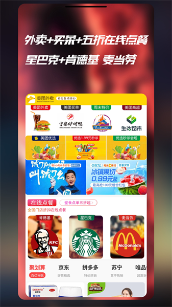 七美乐免费版  v1.0.0图3