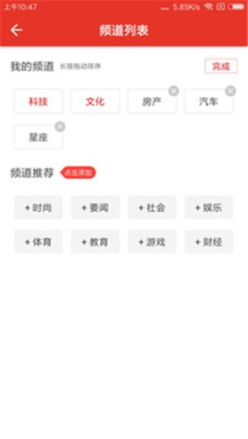街坊新闻手机版下载官网最新视频播放器  v1.7图2