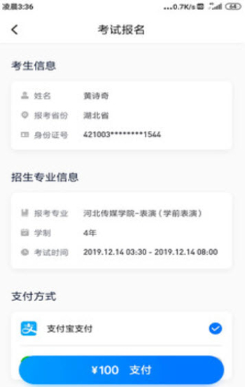 小艺帮助手官方下载安装苹果版本软件免费  v1.3.1图2