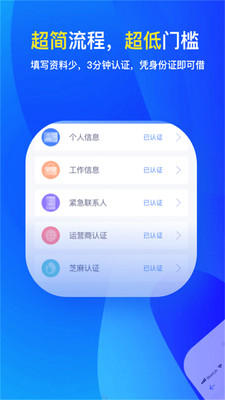 分期还款利息计算方法民间借贷  v2.3.1图2