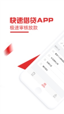 玖金白条app