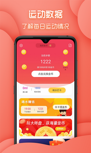 步步多宝2024