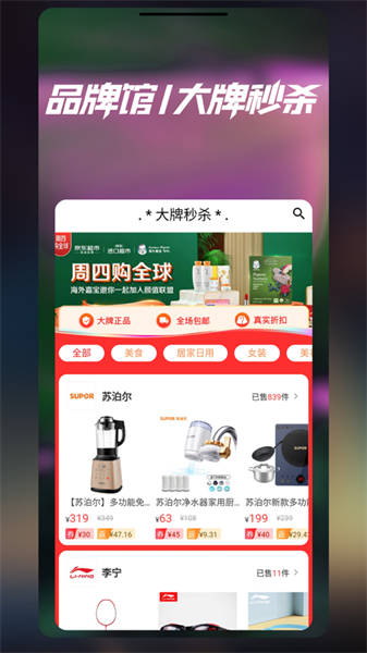 七美乐手机版  v1.0.0图2