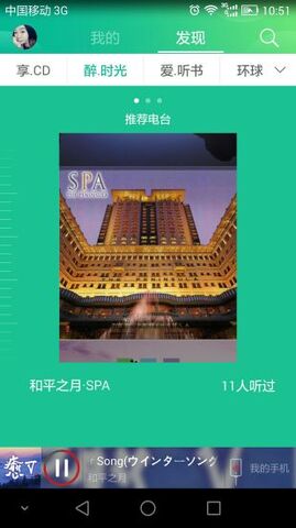 音乐1号手机版下载安装免费