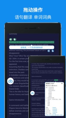 DB翻译免费版  v1.0图2
