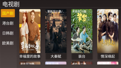 嘀哩影视免费版官网