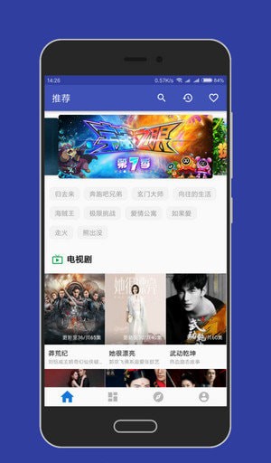 大白影视手机版下载安装免费视频  v3.8图3
