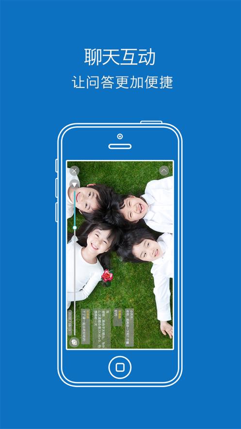 万卷课堂  v1.1.3图3