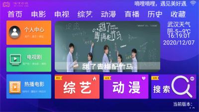 嘀哩影视免费版官网  v4.3图2