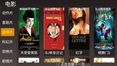 嘀哩影视免费版官网  v4.3图3