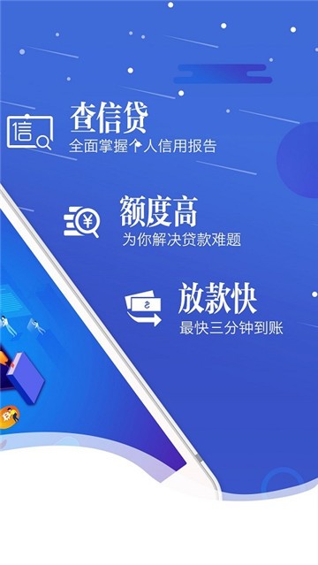 小牛借呗免费版  v2.0.2图1
